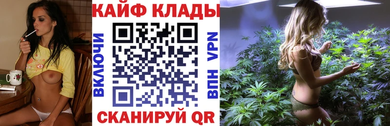 Магазин наркотиков Кувшиново Марихуана  COCAIN  Гашиш  A PVP  МЕФ 