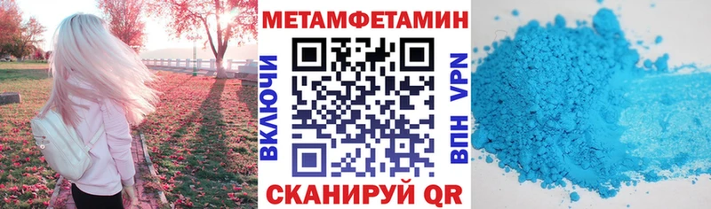 как найти закладки Кувшиново АМФЕТАМИН 97%