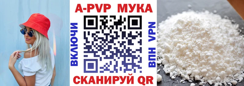 Alpha-PVP СК КРИС  Кувшиново 