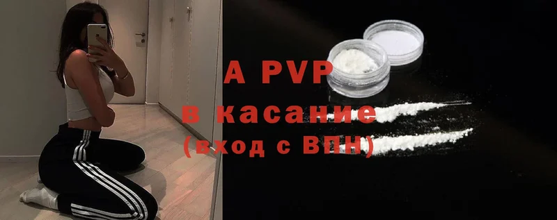 Alpha-PVP VHQ Кувшиново