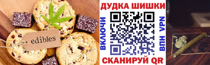 Cannafood марихуана  Кувшиново 
