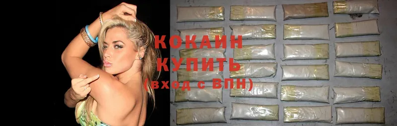 где можно купить   Кувшиново  Cocaine 99% 