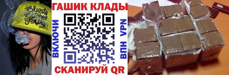 Гашиш hashish  как найти   Кувшиново 