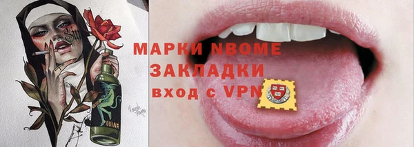 мяу мяу кристалл Нягань