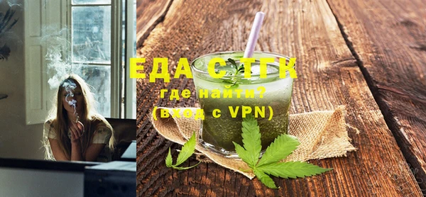 мефедрон VHQ Новокубанск