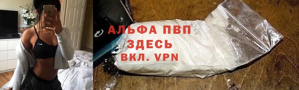 мефедрон VHQ Новокубанск