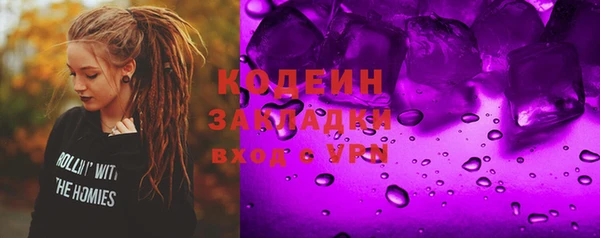 марихуана Болотное