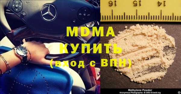 кристаллы Новозыбков