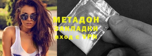 кристаллы Новозыбков
