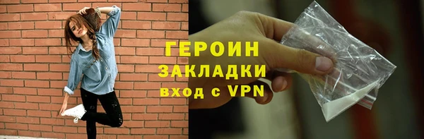 кристаллы Новозыбков