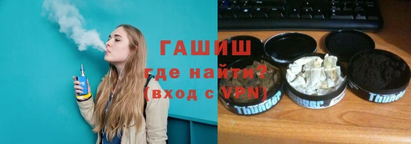 кристаллы Новозыбков