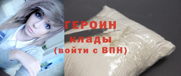 кристаллы Новозыбков