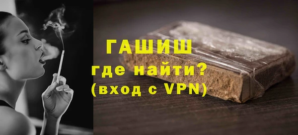 мефедрон VHQ Новокубанск