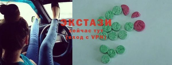 экстази Нязепетровск
