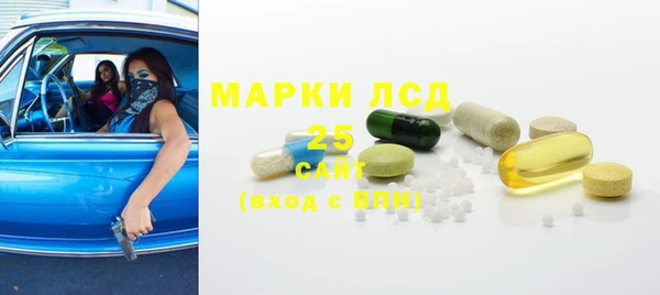 амфетамин Няндома