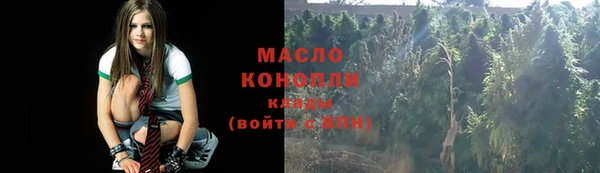 мефедрон VHQ Новокубанск