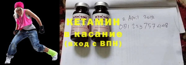 мяу мяу кристалл Нягань