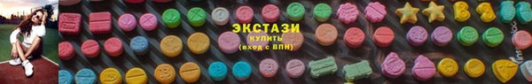 кристаллы Новозыбков