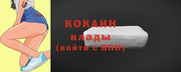 гашиш Болохово