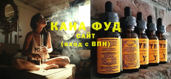 мяу мяу кристалл Нягань