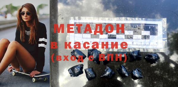 амфетамин Няндома