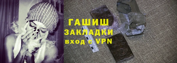 кристаллы Новозыбков