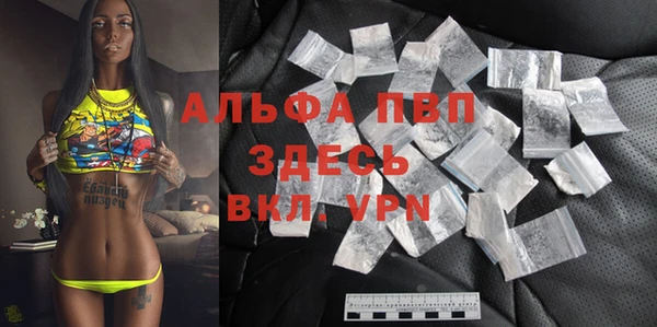 кристаллы Новозыбков