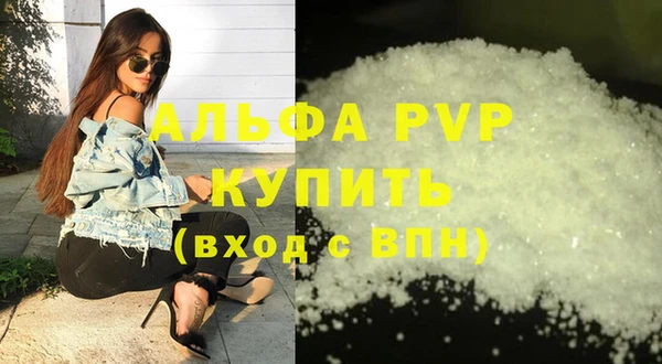мефедрон VHQ Новокубанск