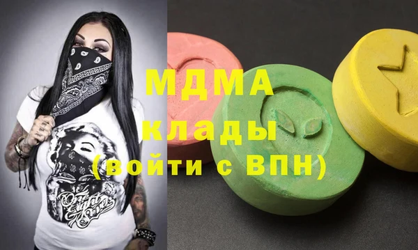 экстази Нязепетровск