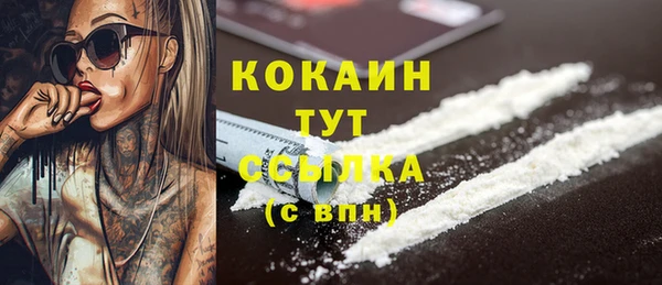 амфетамин Няндома