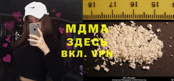 мефедрон VHQ Новокубанск