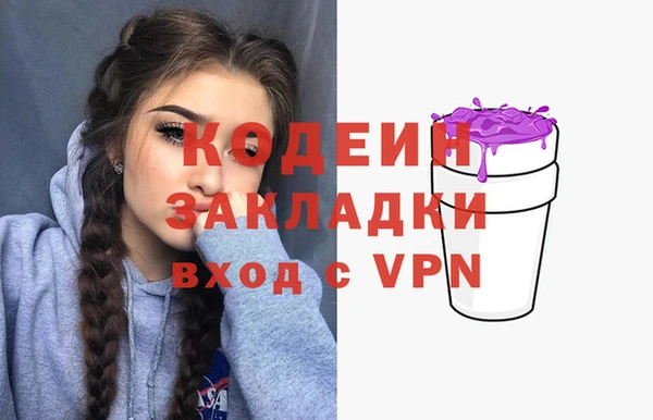 мефедрон VHQ Новокубанск