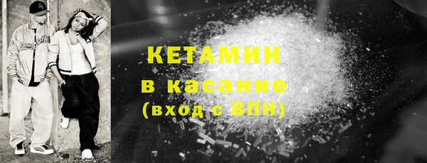 экстази Нязепетровск
