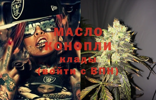 гашишное масло Болхов