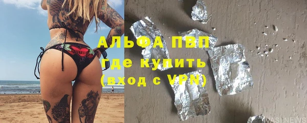 гашишное масло Болхов