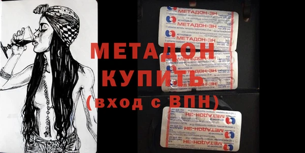мефедрон VHQ Новокубанск