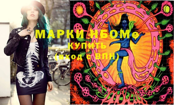 гашиш Болохово