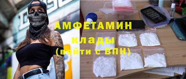 амфетамин Няндома