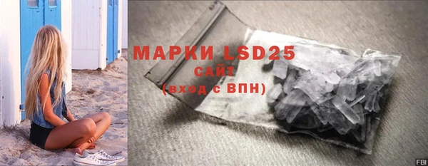 экстази Нязепетровск