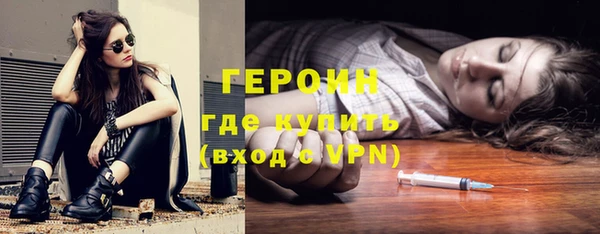 мяу мяу кристалл Нягань