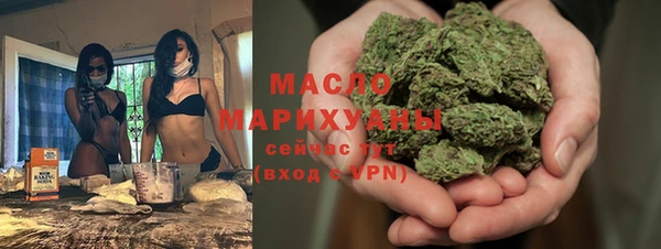 мяу мяу кристалл Нягань