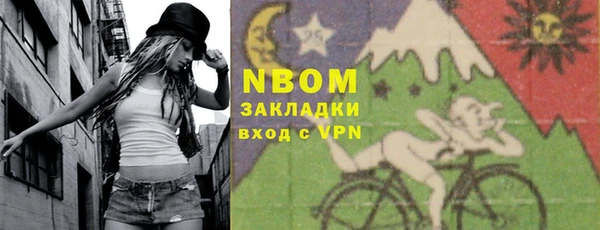амфетамин Няндома