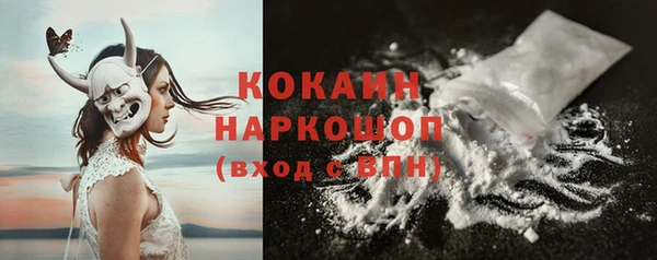 мефедрон VHQ Новокубанск