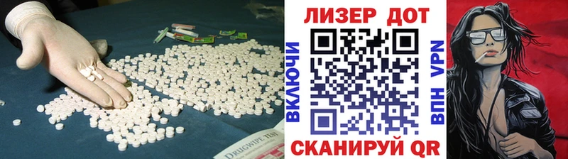 Лсд 25 экстази ecstasy Кувшиново