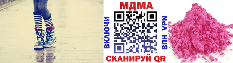 MDMA Molly  МЕГА ONION  Кувшиново 