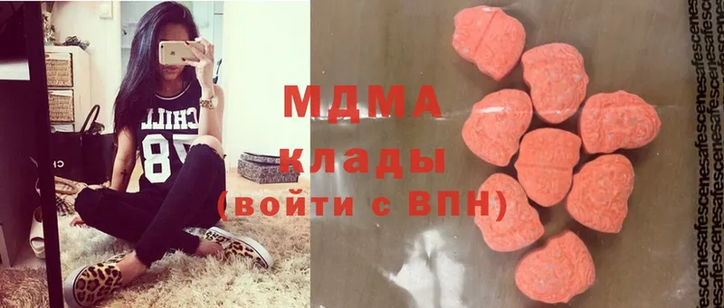 MDMA VHQ  Кувшиново 