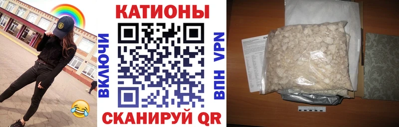 МЯУ-МЯУ VHQ  цена   мега маркетплейс  Кувшиново 