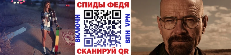 МЕТАМФЕТАМИН мет  Кувшиново 