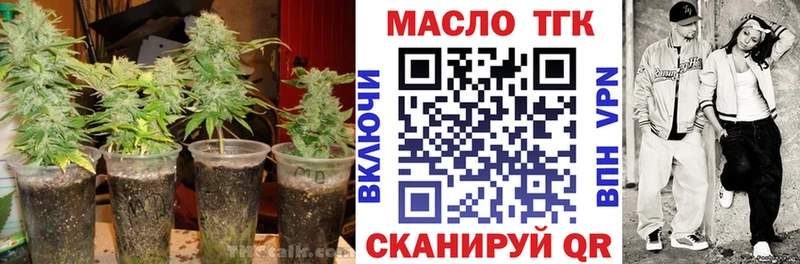 omg ссылки  Кувшиново  ТГК концентрат 